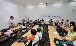 서울과학관 어린이 기후변화 시 창작교실