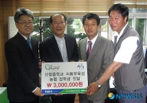 농협산청군지부, 산청중학교에 장학금 전달