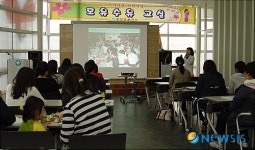 아기사랑 모유수유교실 운영