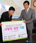 새터민 사랑의  냉면, 기증받는 신영섭 마포구청장