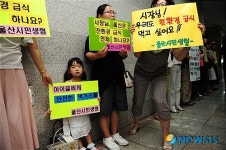 울산시민도 친환경 먹거리 먹고싶어요