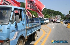 한미 FTA반대 농업회생 촉구 차량 가두시위