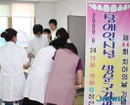 정선보건소 구강보건사업 활발