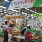 충남쌀 릴레이 마케팅 실시