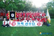 미주한인체전 시카고서 화려한 개막