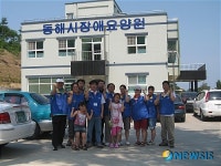 코레일 강원지사 나눔가족봉사단 장애요양원 봉사활동