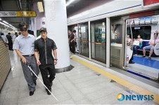 시청역, 시각장애 체험