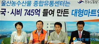 소매에 집중하는 농수산물유통센터