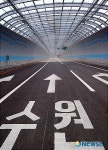 용인-서울 고속도로