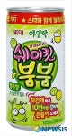 롯데칠성, 아일락 쉐이킷 붐붐 멜론향 출시