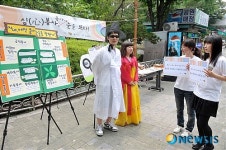 아름다운 공작단, 심봉사, 봉사에 눈을 뜨다