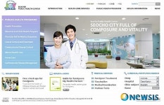 서울 서초구보건소, 다국어 홈페이지 서비스 실시