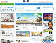 EBS, 14일부터 문제지 사전유출 원천차단