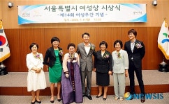 서울특별시 여성상 수상자들