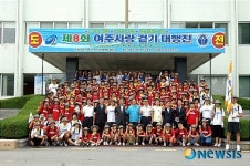 제9회 여주사랑걷기 대행진, 다음달 출정식