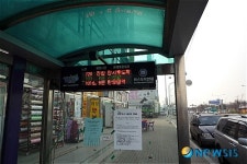 안산, 버스정보안내시스템 정확도 높아