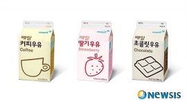 매일 Fresh News 귀염둥이 우유 3총사