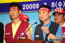 울산지역 노조, 연대투쟁 시작