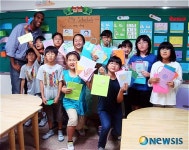 단체로 미국 오하이오주 어린이와 펜팔