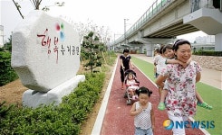 행복이 왔어요, 행복누리공원 개장