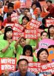 구호외치는 쌍용자동차 창원가족들