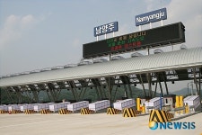 첫 관문 남양주 요금소