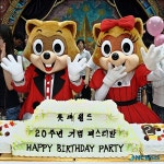 스무살 성년 맞은 로티와 로리