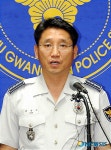 연쇄살인 브리핑하는 광산경찰서장
