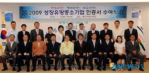 제주 성장유망중소기업 17곳 인증