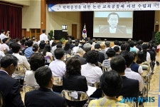 충남 교육 발전, 반드시 이뤄냅시다
