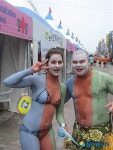 보령머드 칼라커플