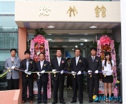 남해대학 쉼터 송죽관 준공