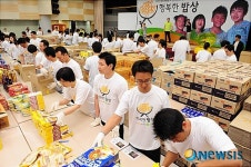 KB국민은행 직원들 행복한밥상 만들기