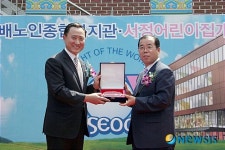 CJ오쇼핑·서초구 방배노인종합복지관 개설