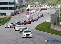 넥센타이어 RV 챔피언십 제3전 19일 태백