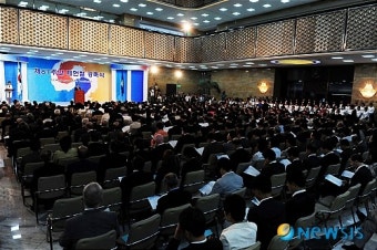 제61주년 제헌절 경축식