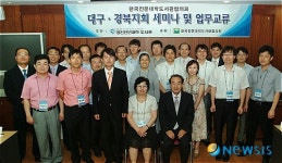 전문대도서관협회 대경지회 세미나 개최
