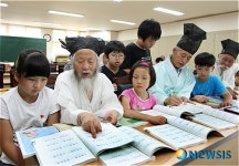 충효 예절교육 배우는 여름방학