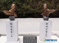 故박명렬-박인철 부자 흉상 제막식
