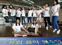 국립국악중·고 제2기 유럽 음악 연수단 발대식