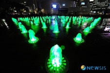 아름다운 서울광장 분수