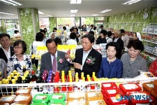 창원시 희망푸드마켓 개소