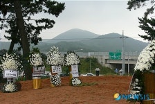 故 고미영 대장 마을의 석불산