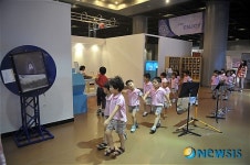 상상 발전소, 별난물건박물관2
