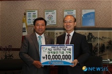 진주산업대에 발전기금 전달하는 장생도라지