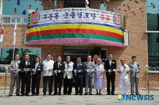 <소식>수원 군들경로당 준공과 함께 개소