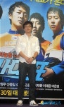 온 국민을 응원하는 국가대표로 돌아온 감독 김용화