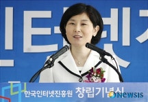 김희정원장의 취임사