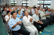 양구 노인지도자 연찬회