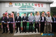 참또롱영농조합법인, 목장형 유가공 낙농체험장 개장